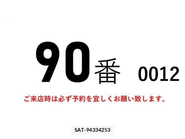 Mitsubishi CANTER 2005-11 1219317-2