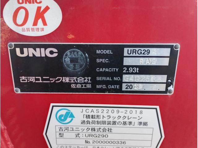 Mitsubishi CANTER 2019-07 1601667-10