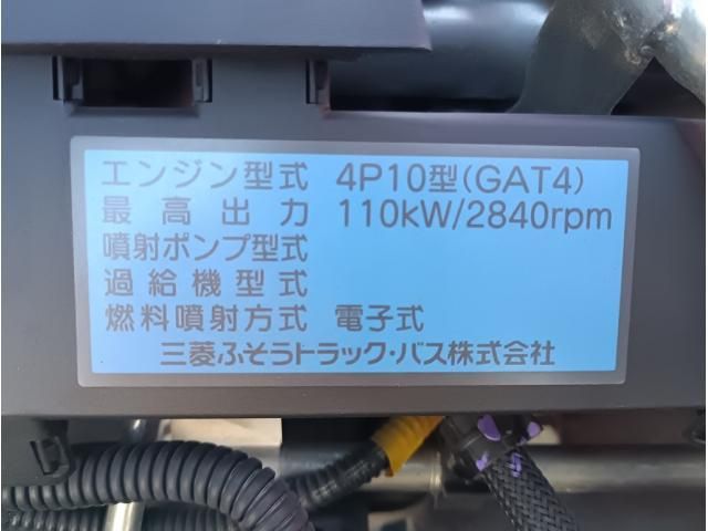 Mitsubishi CANTER 2019-07 1601667-11