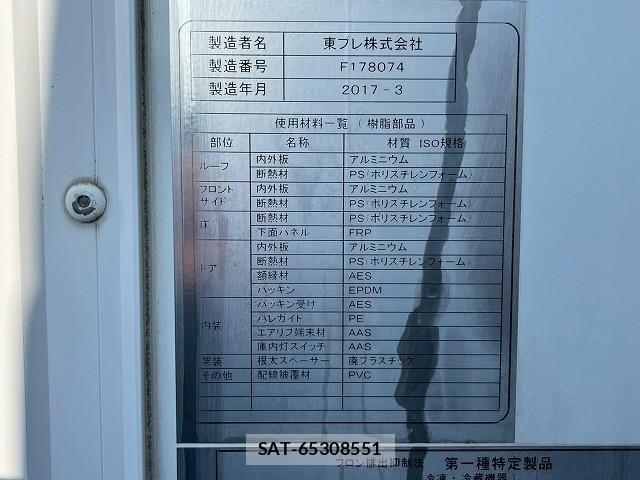 Mitsubishi CANTER 2017-05 1741604-15