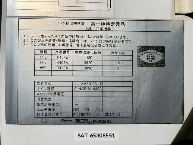 Mitsubishi CANTER 2017-05 1741604-16