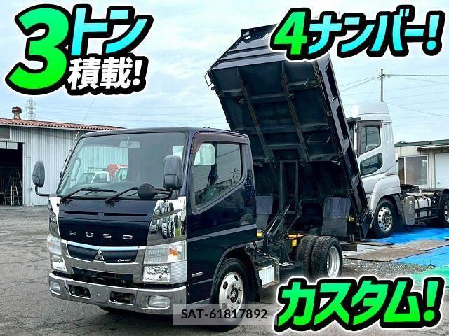 Mitsubishi CANTER 2016-08 1741603-0