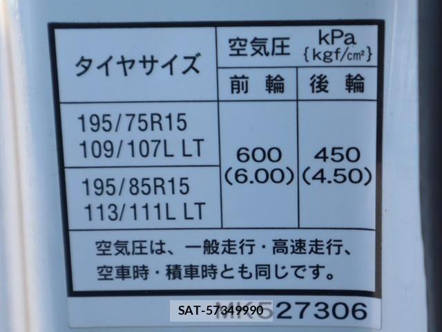 Mitsubishi CANTER 2020-09 1741529-19
