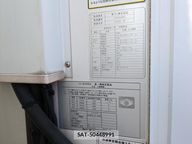 Mitsubishi CANTER 2020-06 1741619-25