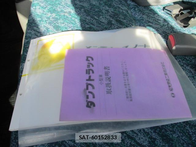 Mitsubishi CANTER 2001-08 1741597-26