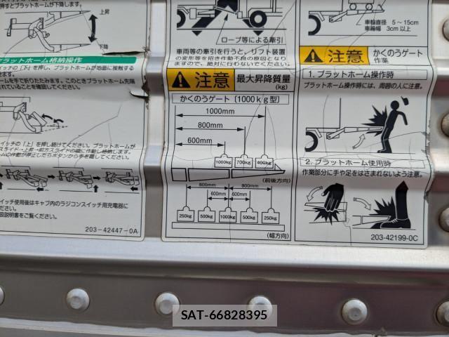 Mitsubishi CANTER 2014-08 1741606-9