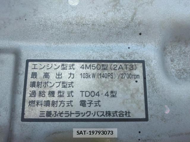 Mitsubishi CANTER 2007-02 1868842-25