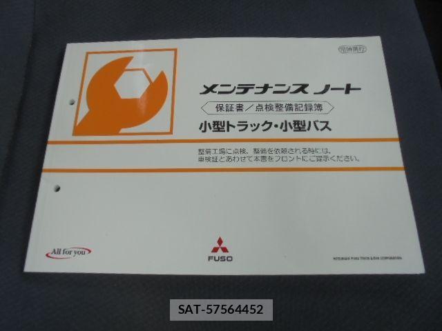 Mitsubishi CANTER 2013-04 2007173-18