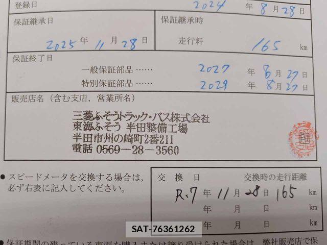 Mitsubishi CANTER 2024-08 2207091-24