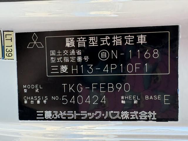 Mitsubishi CANTER 2015-06 2385596-25
