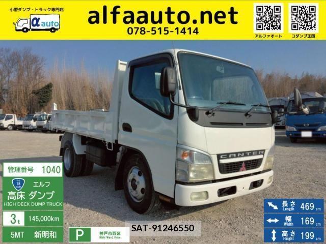 Mitsubishi CANTER 2006-03 2445613-0