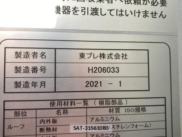 Mitsubishi CANTER 2021-04 2485436-6