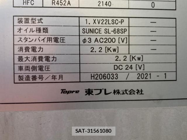 Mitsubishi CANTER 2021-04 2485436-8