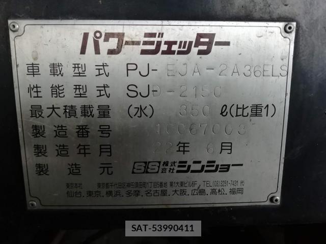Mitsubishi CANTER 2010-07 2661144-24