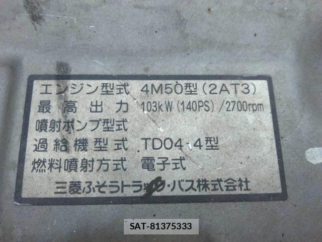 Mitsubishi CANTER 2005-09 2958974-16