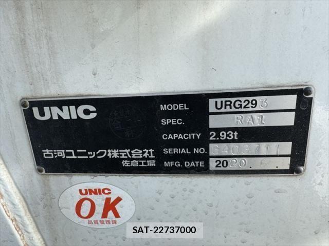 Mitsubishi CANTER 2020-11 2958968-5