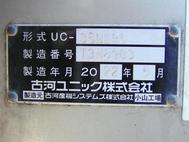 Mitsubishi CANTER 2022-06 3000746-17