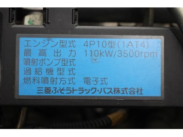 Mitsubishi CANTER 2015-09 3000749-15
