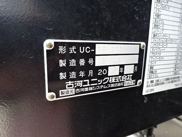 Mitsubishi CANTER 2025-08 3356725-11