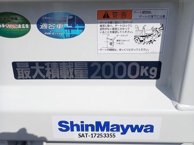 Mitsubishi CANTER 2025-10 3420556-2
