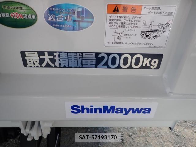 Mitsubishi CANTER 2025-11 3713546-4