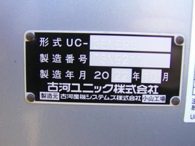 Mitsubishi CANTER 2022-10 3847149-16