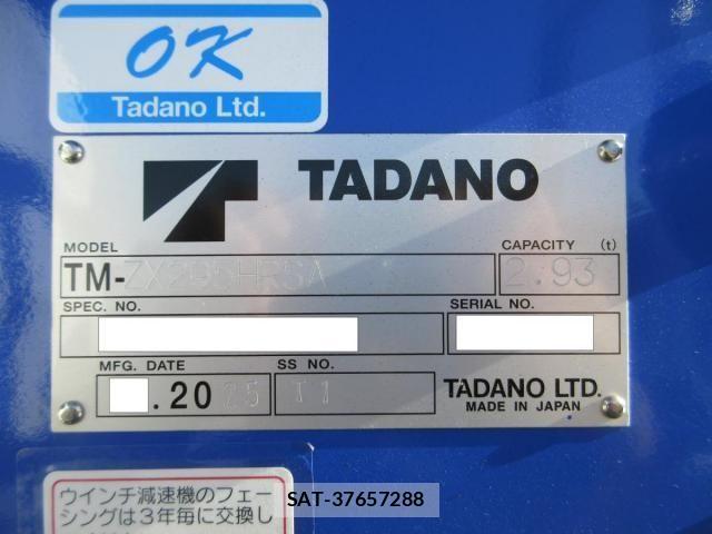 Mitsubishi CANTER 2025-11 3904072-20