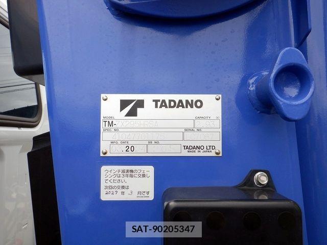 Mitsubishi CANTER 2024-04 4039345-21