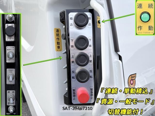 Mitsubishi CANTER 2025-05 4039343-11