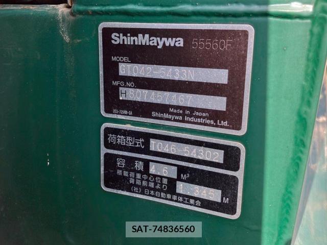 Mitsubishi CANTER 2017-08 4108634-6