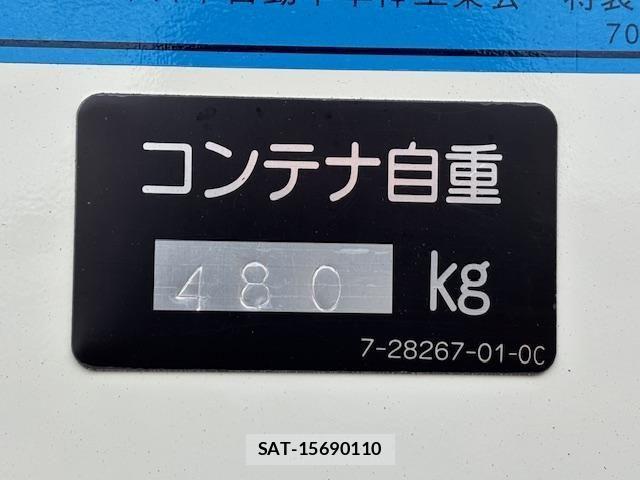 Mitsubishi CANTER 2025-05 4108586-14