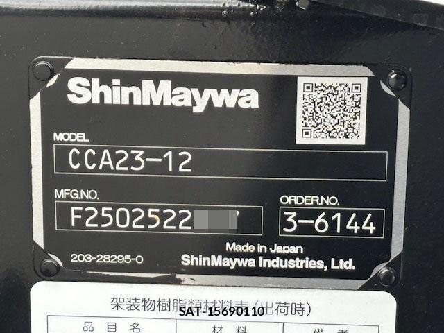 Mitsubishi CANTER 2025-05 4108586-4