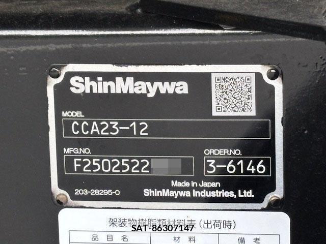 Mitsubishi CANTER 2025-06 4108589-4