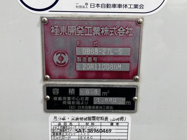 Mitsubishi CANTER 2021-11 4174873-6