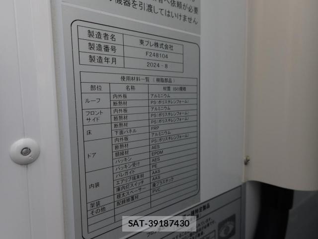 Mitsubishi CANTER 2025-12 4588403-11
