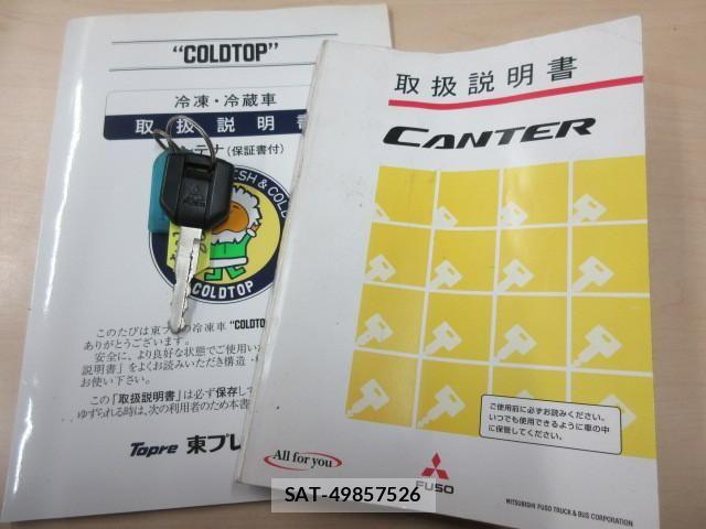 Mitsubishi CANTER 2017-04 4932760-4