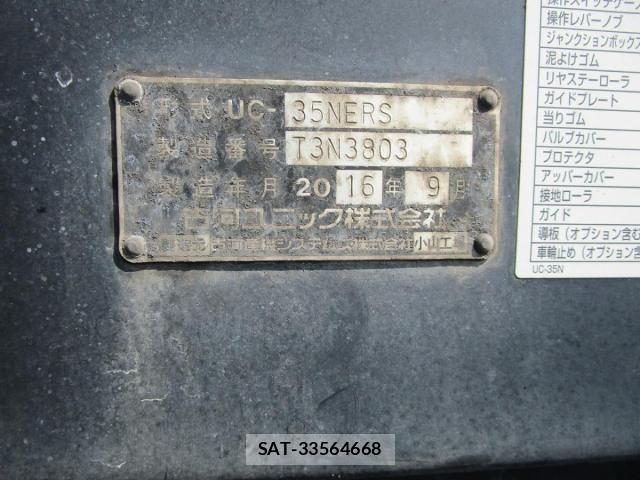 Mitsubishi CANTER 2016-10 4932640-28
