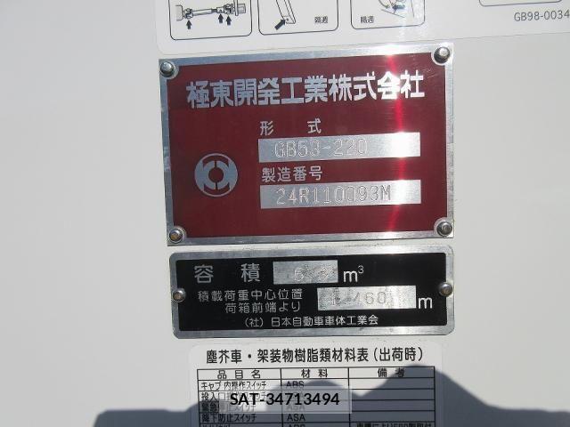 Mitsubishi CANTER 2025-09 4932511-7