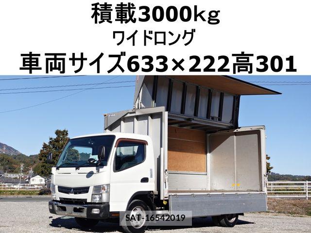 Mitsubishi CANTER 2016-06 4932943-0
