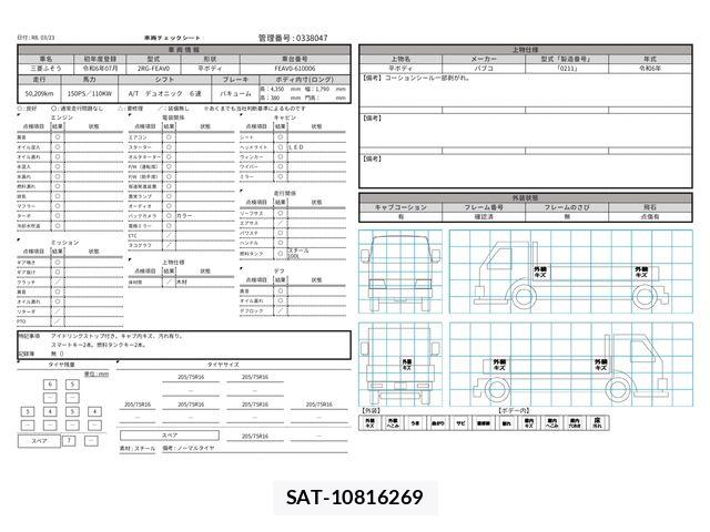Mitsubishi CANTER 2024-07 5860952-28
