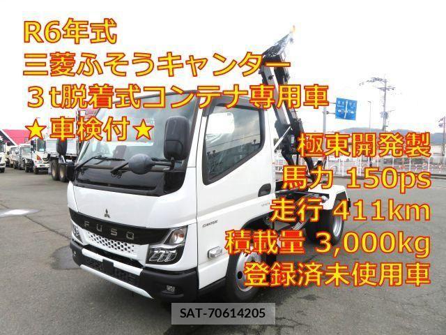 Mitsubishi CANTER 2024-11 5860932-0
