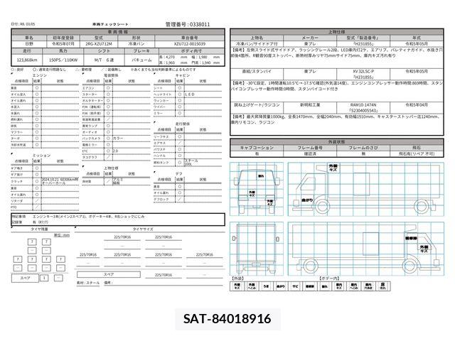 Mitsubishi CANTER 2025-05 5860940-29