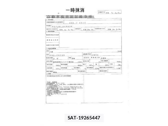 Mitsubishi CANTER 2007-12 6242625-28