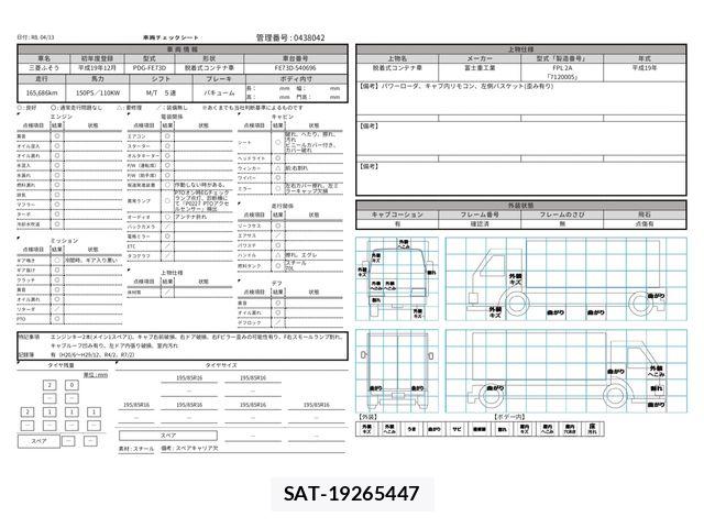 Mitsubishi CANTER 2007-12 6242625-29