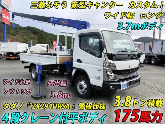 Mitsubishi CANTER 2025-12 6274308-0
