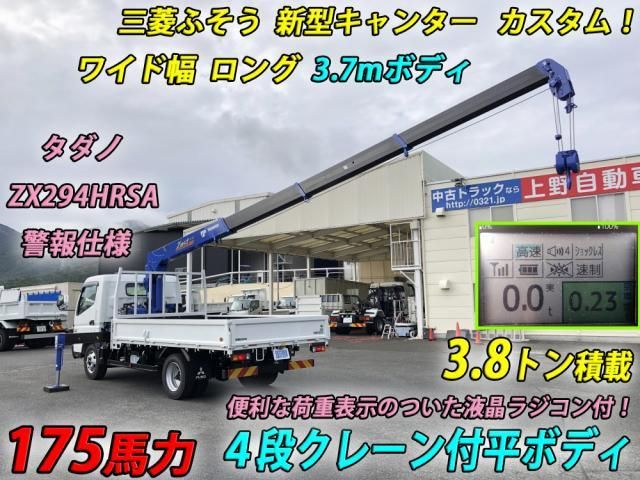 Mitsubishi CANTER 2025-12 6274308-1