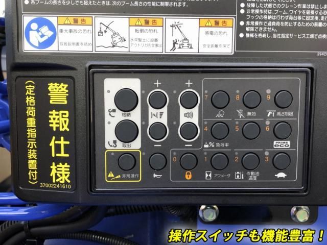 Mitsubishi CANTER 2025-12 6274308-20
