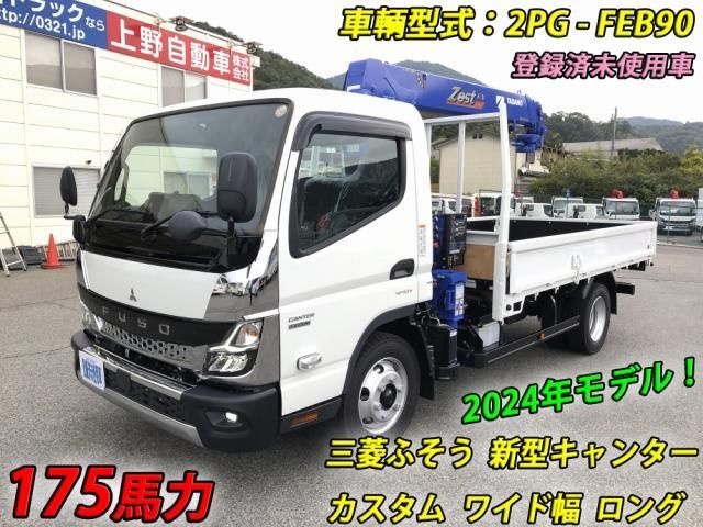Mitsubishi CANTER 2025-12 6274308-2