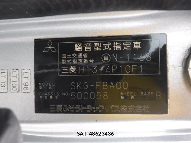 Mitsubishi CANTER 2011-01 6303181-22