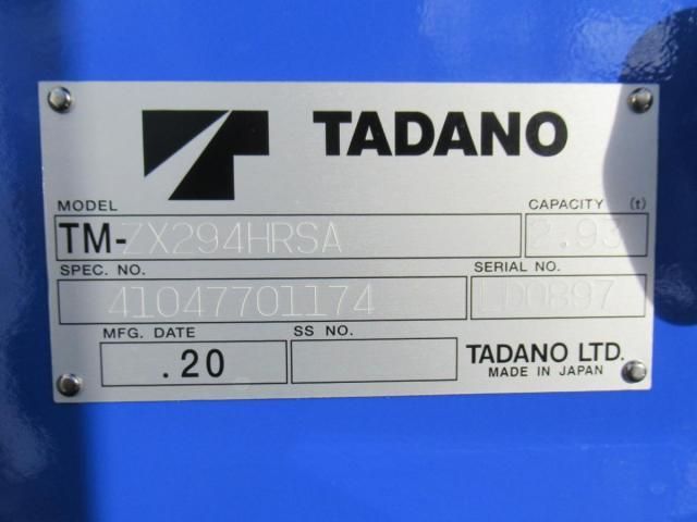Mitsubishi CANTER 2025-12 6596105-11
